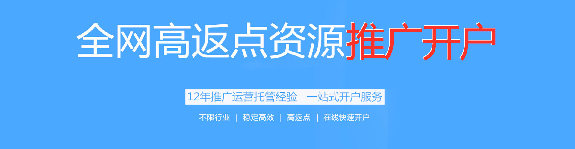 磁县sem运营