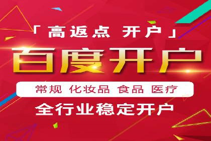 SEM代运营托管公司成功案例：提升品牌曝光率