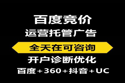 百度竞价SEM成功案例：如何优化关键词选择