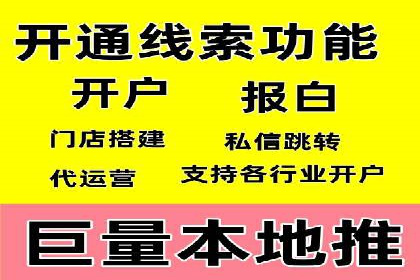 信息流竞价优化案例：提升广告效果